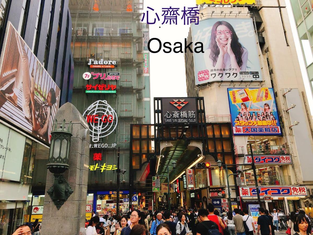 Ryokoheya Tenchokan Осака Экстерьер фото